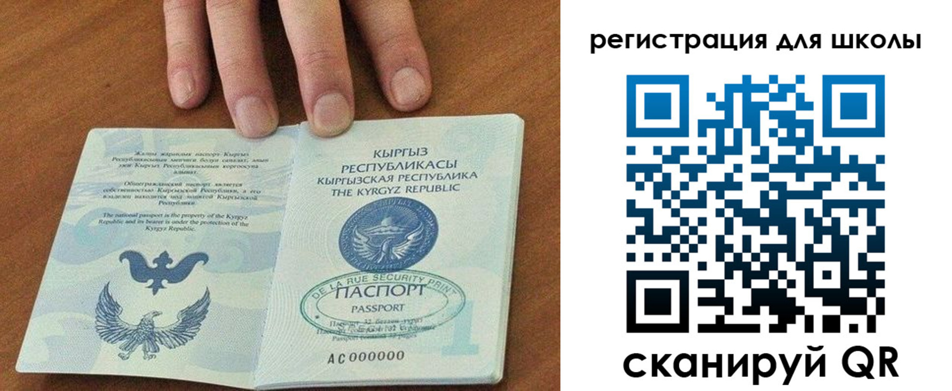 временная регистрация 2025 в Камышлове